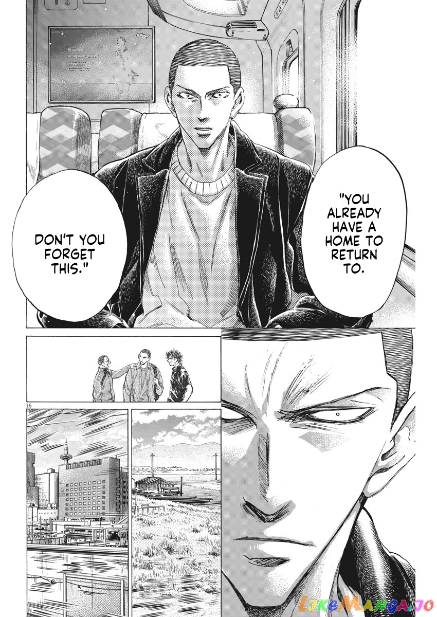 Ao Ashi, Chapter 276 image 17